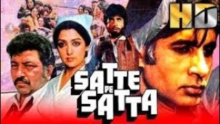 Satte Pe Satta Movie Unknown Facts Hindi [upl. by Brunhild]