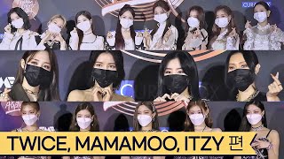 제35회 골든디스크다시 보는 포토월 TWICE MAMAMOO ITZY 편 [upl. by Irap]