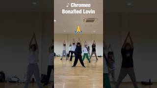 【ダンスレッスン動画】Chromeo  Bonafied Lovin に合わせてロックダンス踊ってみた 《オリジナル振付》Lock Dance [upl. by Notsnhoj]