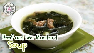 Korean Beef and Sea Mustard Soup 소고기 미역국 SoGoGi MiYeokGuk  Aeris Kitchen [upl. by Einavoj]