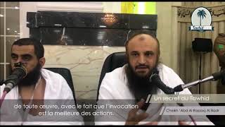 Un secret du Tawhid  Cheikh Abd Al Razzaq Al Badr [upl. by Rammaj]