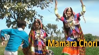 Mamara Chori  Banjara Video Songs  Kamal Digital [upl. by Aliekahs]