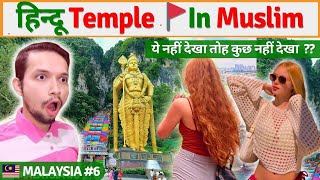 Biggest हिन्दू Temple 🚩In Muslim Country [upl. by Jabin86]