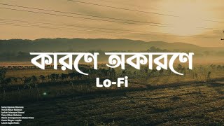 Karone Okarone Lofi Remake  Minar Rahman  কারণে অকারণে  sayAn  Ahmed Shakib [upl. by Euqinoj]