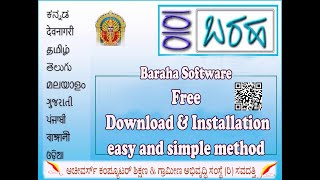 Baraha Software Free Download amp installation easy and simple method 1 [upl. by Eenat897]