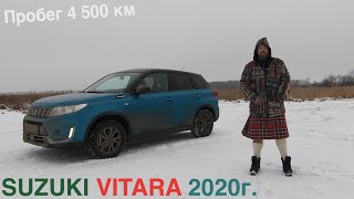 Suzuki Vitara отзыв владельцев городского кроссовера 2020 года выпуск Сузуки Витара отзыв Vitara [upl. by Turmel552]