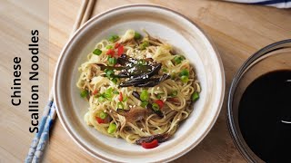 Chinese Scallion Noodles [upl. by Swart227]