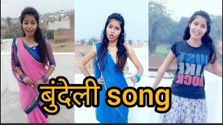 miss Priya ke snake video bundeli lokgeet rai bundeli song S1p1 [upl. by Rust]