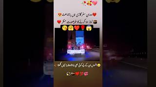 Namaz Ada Karne K Khubsurat Manzar 😘 namaz shortvideo islam islamic islamicvideo islamicshorts [upl. by Clementine]