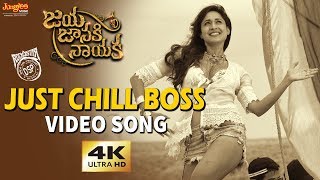 Just Chill Boss Full Video Song  Bellamkonda Sreenivas  Pragya Jaiswal  Rakul Preet  DSP [upl. by Gnel]