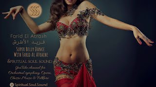 Super Belly Dance with Farid Al Atrache 1978  رقص شرقي رائع مع فريد الاطرش [upl. by Barboza]