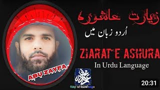 Ziyarat e Aashura by Ali Fani with Urdu  ashura ziyarat ziyarateashura AbuZayFa alifani [upl. by Rolando]