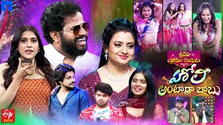 Holi Special  Sridevi Drama Company Latest Promo  Sunday 100 PM  24th March 2024  Rashmi [upl. by Galateah]