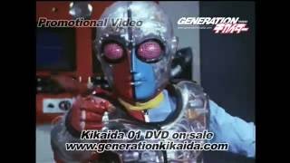 Kikaida 01 DVD Promotional Video [upl. by Oilcareh722]