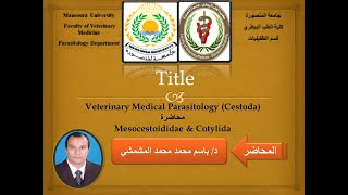 6 Cestoda Mesocestoididae amp Cotylida Dr Bassem Elmishmishy [upl. by Yetnom]