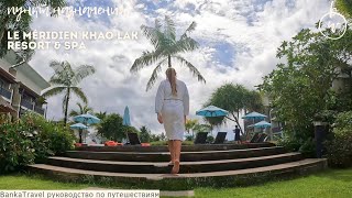 Le Meridien Khao Lak Resort amp Spa Кхаулак Обзор отеля Ла Меридиен Marriott Bonvoy Hotels Таиланд [upl. by Marjie399]