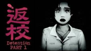 Detention  Gameplay  Trailer  Ujjwal [upl. by Ike]