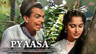 Pyaasa 1957  FULL HD MOVIE  Guru Dutt  Waheeda Rehman  Mala Sinha  Drama  Romantic [upl. by Wallraff]