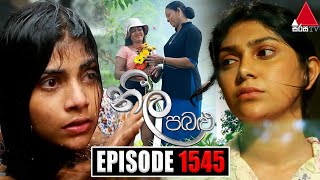 Neela Pabalu නීල පබළු  Episode 1545  10th June 2024  Sirasa TV [upl. by Brigitte418]