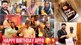 🌙 Ramadan  20 😍  Happy Birthday Appa 🥳  Mashura  Basheer Bashi  Suhana [upl. by O'Kelly]