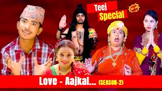 Teej Special  Love AAjkal Season 2 Episode  28  Jibesh Gurung  Sep 18  2023 [upl. by De Witt253]