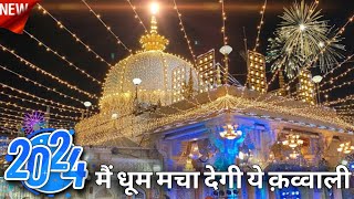 ❤️ Khwaja Ji Ki Qawwali 🥰 Garib Nawaz 👑 Superhit Kavvali 2023 Ajmer Sharif 💓 [upl. by Mclyman]