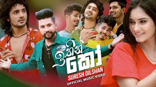 Ithin Ko ඉතින් කෝ  Suresh Dilshan Official Music Video [upl. by Ahcsas193]