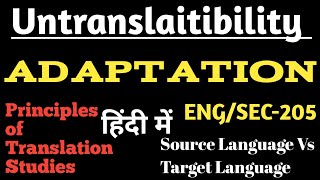 What Is Untranslatabilty In Hindi Adaptation Cultural Gap  Problems Of Trans Studies ENGSEC205 HPU [upl. by Blackmore]