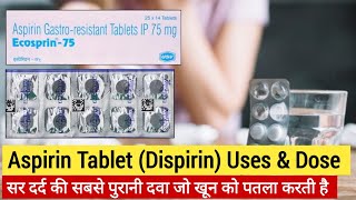 Aspirin gastro resistant tablets ip 75 mg  aspirin tablet uses in hindi  ecosprin 75 mg  disprin [upl. by Lebana]