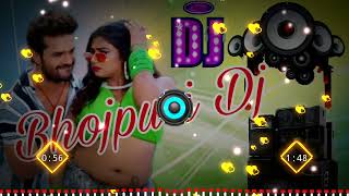 Aam Lelo Aam Lelo Song  Bhojpuri Dj Remix Song  Dj Mix  Hindi Dj Remix Song 2024  Tiktok Dj [upl. by Harrow]