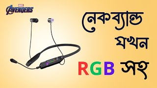 গেমিং এর জন্য পারফেক্ট  Megastar G001 Gaming Neckband [upl. by Rovert]