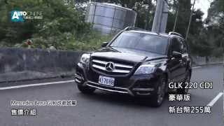 改款試駕 Mercedes Benz GLK TESTDRIVE [upl. by Benge725]