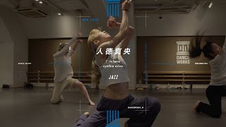 人徳真央  JAZZ quot Im Here  Cynthia erivo quot【DANCEWORKS】 [upl. by Valentia116]