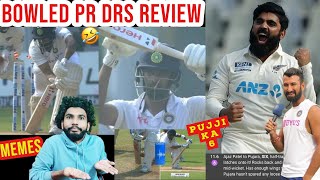 ASHWIN REVIEW FOR BOWLED 😂😂PUJARA SIX  AJAZ PATEL 10 WICKETS [upl. by Annaoy227]