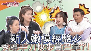 一袋女王 官方正版 20210602 是健忘還是選擇遺忘人啊總是「好了傷疤忘了疼」 [upl. by Drofdarb234]