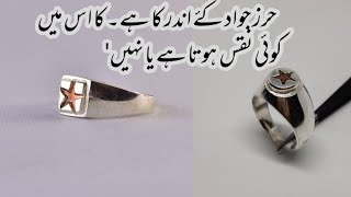 Hirz e jawad ring حرز جواد shia majlis ring silver how [upl. by Aimahc331]