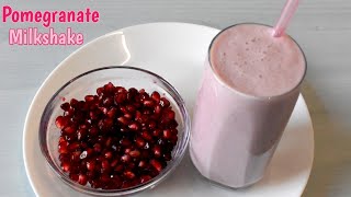 Pomegranate Milkshake  How to Make Pomegranate Milkshake  Milkshake Recipe [upl. by Akered341]