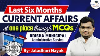 Odisha Last Six Months Current Affairs 2023 MCQs  Odisha Municipal Administrative Service  OPSC [upl. by Nalced365]