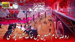 Imam Hussains grave was decorated with Khake Shafa Muharram 20231445 karbala Iraq [upl. by Sharity]