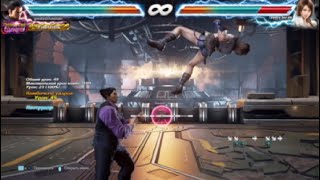 Tekken 7 EWGF vs PEWGF difference [upl. by Amias]