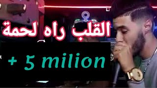 Top Rai Sentimental  قنبلة الأحاسيس للشاب نونو البوص  يا عمري خليتك هى هواك  🇩🇿🇲🇦🇹🇳 [upl. by Hanleigh]