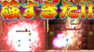 【モンスト】 天魔空中1の特攻キャラ来たぁぁぁぁぁぁぁ！！！！！ [upl. by Ecirtaed]