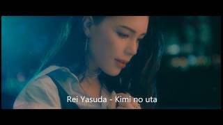 Kimi no uta  Rei Yasuda Natsume Yuujinchou Roku Full version  Lyrics [upl. by Avelin965]