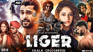 Liger Full Movie In Hindi Dubbed  Vijay Deverakonda  Ananya Panday  Mike  Review amp Facts HD [upl. by Klatt]