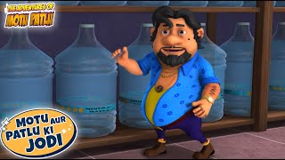 देखिए John के Mineral Water का कमाल  Motu Patlu  Hindi Cartoon  Motu Patlu Ki Jodi  spot [upl. by Vesta939]