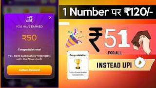 🤑2024 BEST SELF EARNING APP  EARN DAILY FREE PAYTM CASH WITHOUT INVESTMENT  NEW EARNING APP TODAY [upl. by Ariajaj]