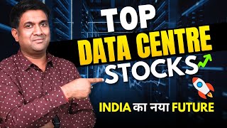 Top Data Center Stocks India का नया Future  Best Sectors to Invest In 2024 [upl. by Fauman558]