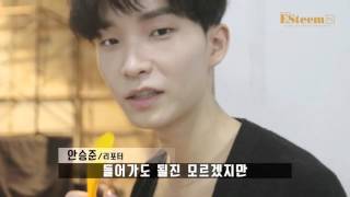 ESteem TV 2016 SS 서울패션위크 Behind Story 안승준 편 [upl. by Ynattirb570]