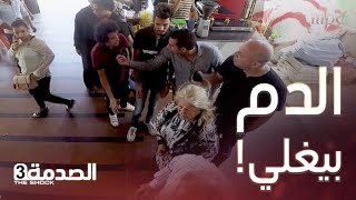 دم الجميع يغلي في مصر بعد سخرية شباب من رجل كبير والدعاء عليهَ [upl. by Alag]