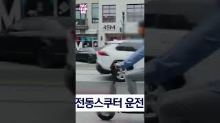 🚨 Suga de BTS pide disculpas tras ser arrestado por conducir un scooter eléctrico 🤔 Kpop [upl. by Torhert]